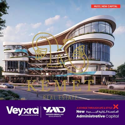 Pharmacy for Sale in New Capital City, Cairo - WhatsApp Image 2025-08-30 at 1.11. 01 PM. jpeg