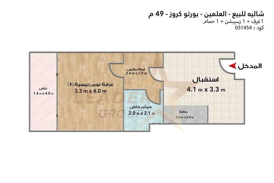 5 031454 اسلام سويلم. jpg