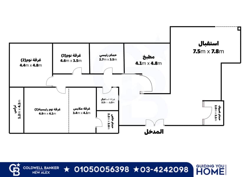 2 A-0495-١. png