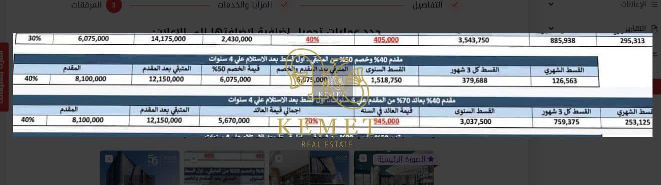 4 Screenshot 2025-09-08 160455. png