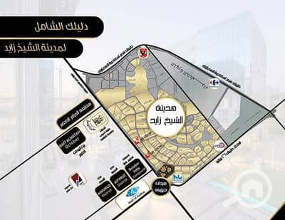Residential Land for Sale in Sheikh Zayed, Giza - WhatsApp Image 2025-08-20 at 7.06. 17 PM. jpeg