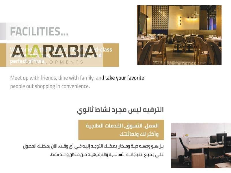 9 مكاني مول - العربية-images-12. jpg