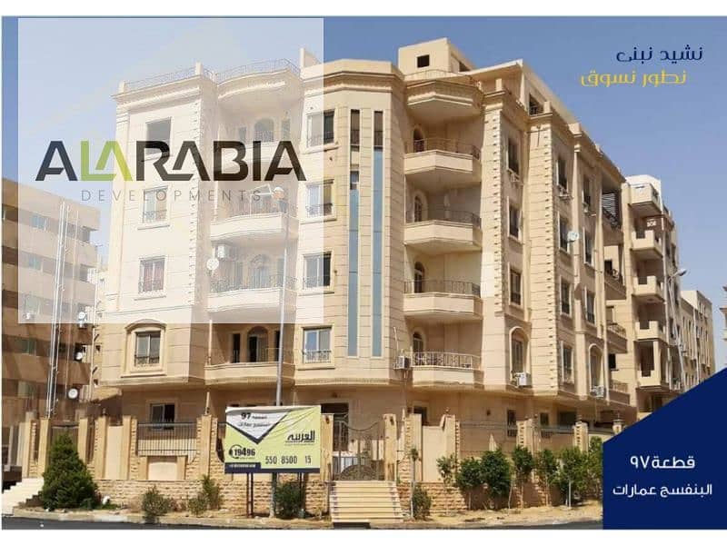 9 سابقة أعمال الشركة العربية-final_page-0025. jpg