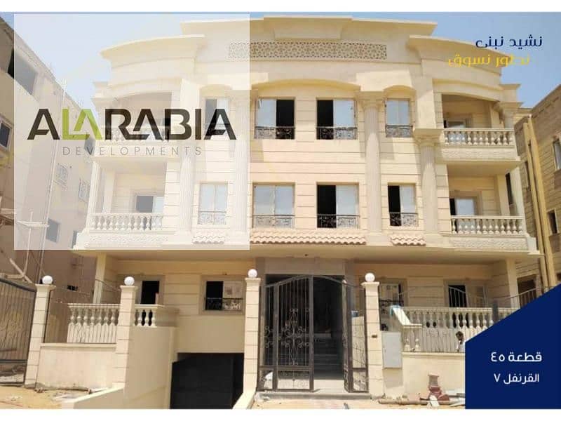 10 سابقة أعمال الشركة العربية-final_page-0038. jpg