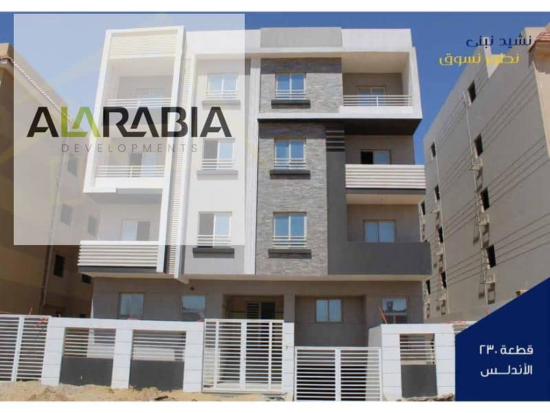 11 سابقة أعمال الشركة العربية-final_page-0010. jpg