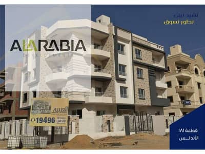 شقة 4 غرف نوم للبيع في القاهرة الجديدة، القاهرة - سابقة أعمال الشركة العربية-final_page-0011. jpg