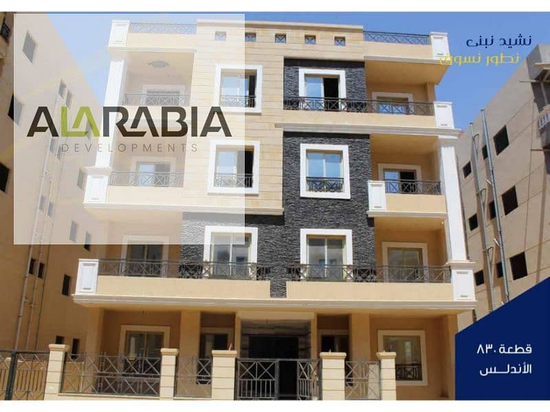 4 سابقة أعمال الشركة العربية-final_page-0021. jpg