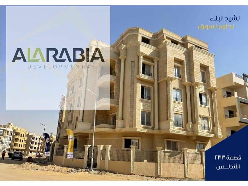 10 سابقة أعمال الشركة العربية-final_page-0012. jpg