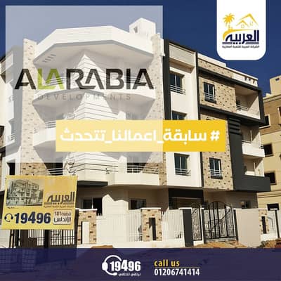 3 Bedroom Apartment for Sale in New Cairo, Cairo - 3. jpg
