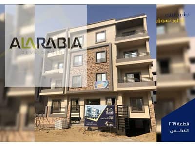 فلیٹ 3 غرف نوم للبيع في القاهرة الجديدة، القاهرة - سابقة أعمال الشركة العربية-final_page-0013. jpg فلیٹ 3 غرف نوم للبيع في القاهرة الجديدة، القاهرة - سابقة أعمال الشركة العربية-final_page-0013. jpg