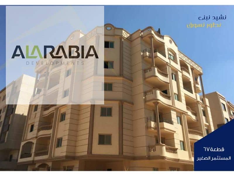 5 سابقة أعمال الشركة العربية-final_page-0024. jpg