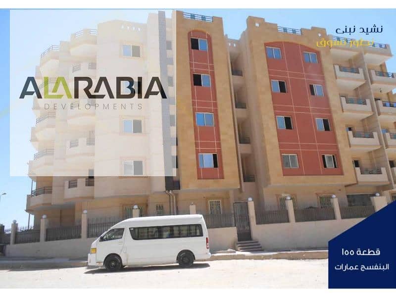 6 سابقة أعمال الشركة العربية-final_page-0026. jpg