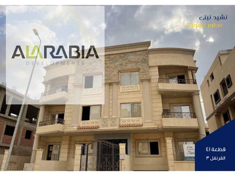 7 سابقة أعمال الشركة العربية-final_page-0034. jpg