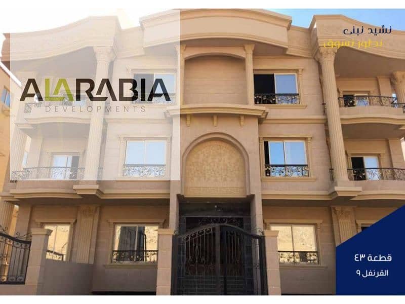 8 سابقة أعمال الشركة العربية-final_page-0039. jpg