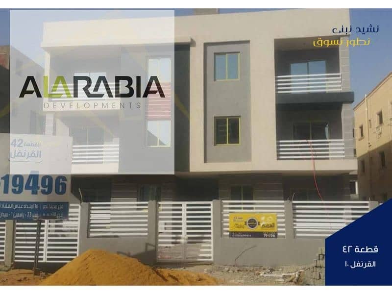 9 سابقة أعمال الشركة العربية-final_page-0040. jpg