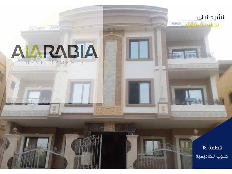 10 سابقة أعمال الشركة العربية-final_page-0042. jpg