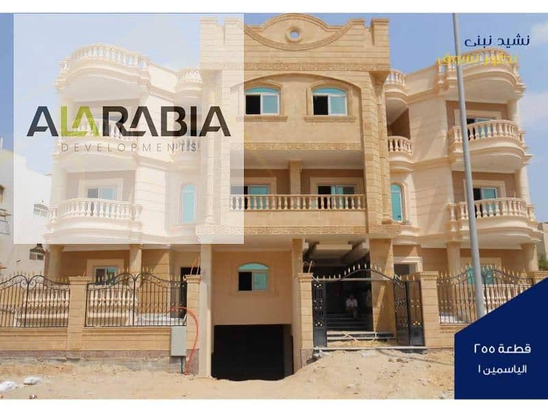 11 سابقة أعمال الشركة العربية-final_page-0043. jpg