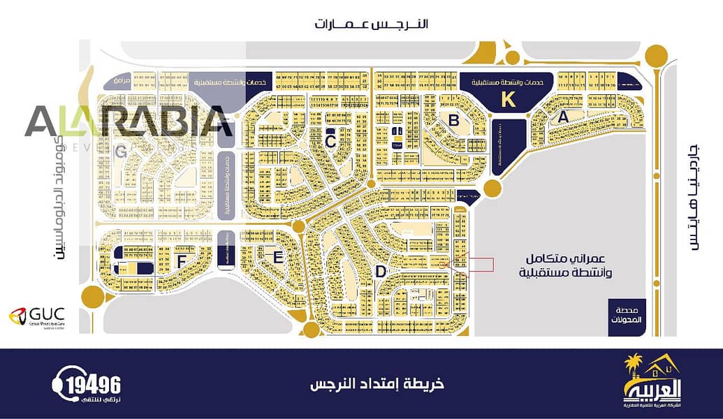 2 الخريطه. jpeg