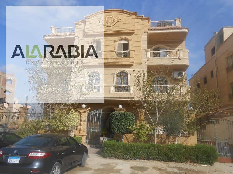 4 النرجس 8 ق 73. jpg