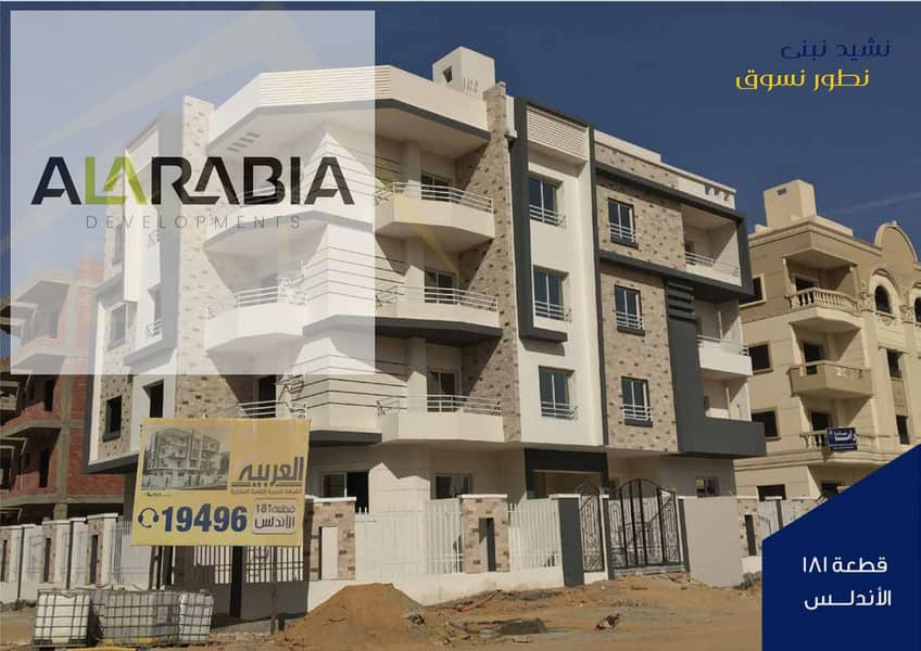 2 سابقة أعمال الشركة العربية-final_page-0011. jpg