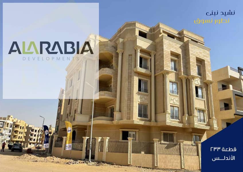3 سابقة أعمال الشركة العربية-final_page-0012. jpg