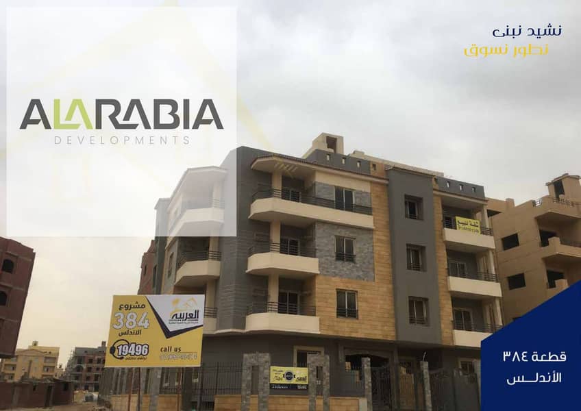 5 سابقة أعمال الشركة العربية-final_page-0014. jpg