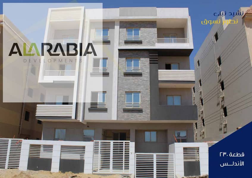 10 سابقة أعمال الشركة العربية-final_page-0010. jpg