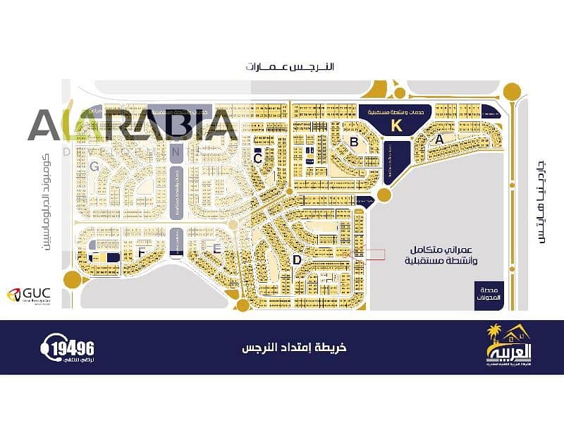 3 الخريطه. jpg