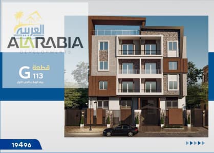 3 Bedroom Flat for Sale in New Cairo, Cairo - وجهة. jpg