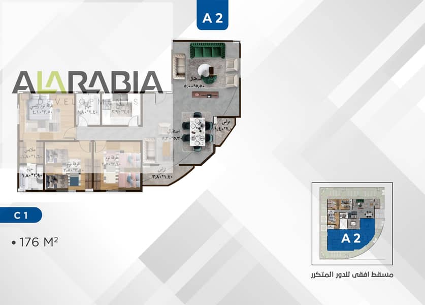 2 A2 متكرر. jpg