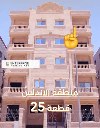 3 Bedroom Apartment for Sale in New Cairo, Cairo - 99999999999999999999999999999999. jpg