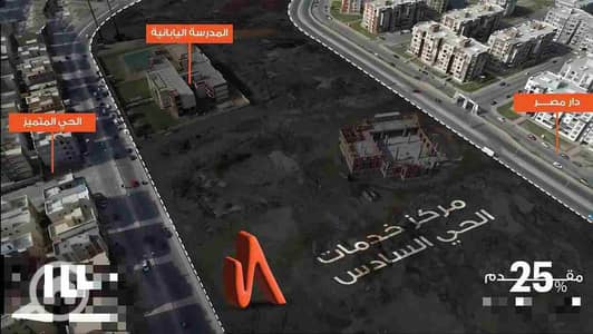 محلات تجارية  للبيع في دمياط الجديدة، دمياط - 1000117057. jpg