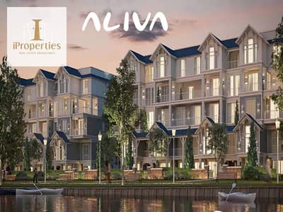 2 Bedroom Apartment for Sale in Mostakbal City, Cairo - Aliva 3. png