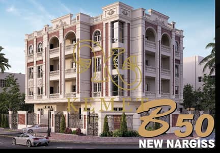3 Bedroom Flat for Sale in New Cairo, Cairo - WhatsApp Image 2025-09-08 at 11.16. 55_e1488ae9. jpg