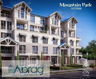 3 Bedroom Apartment for Sale in 6th of October, Giza - IMG-20250522-WA0101. jpg