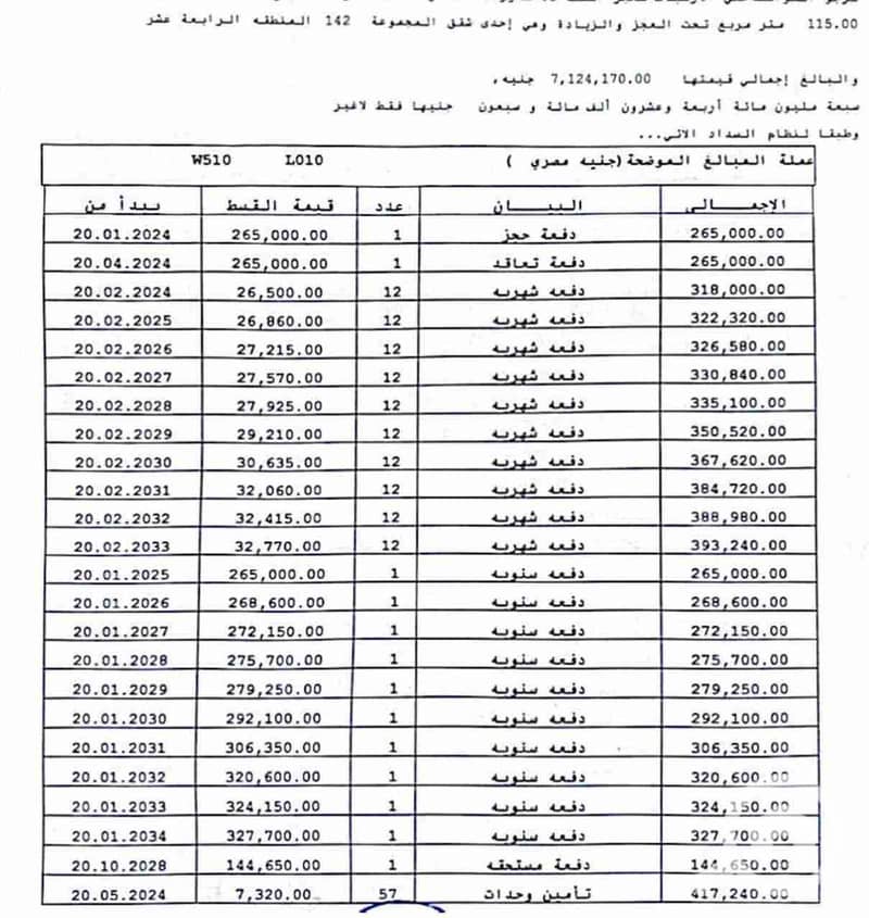 2 1000526841. jpg