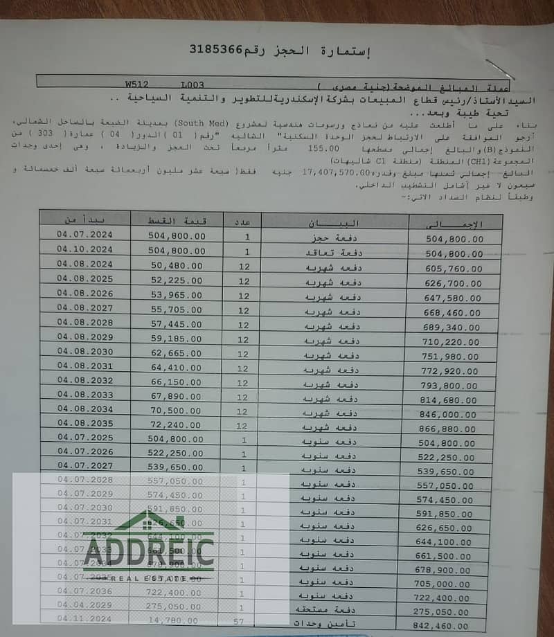 3 WhatsApp Image 2025-09-08 at 5.30. 44 PM. jpeg
