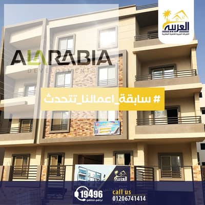 فلیٹ 5 غرف نوم للبيع في القاهرة الجديدة، القاهرة - 5. jpg