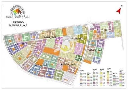 Residential Land for Sale in 6th of October, Giza - WhatsApp Image 2025-02-05 at 2.10. 32 PM. jpeg