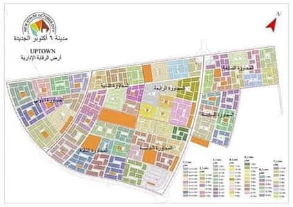 Residential Land for Sale in 6th of October, Giza - WhatsApp Image 2025-02-05 at 2.10. 32 PM. jpeg