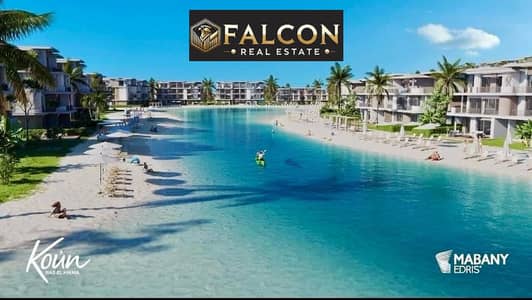 شاليه 2 غرفة نوم للبيع في الساحل الشمالي، مطروح - b326cece-81e2-4289-8192-d37ff7a777d3. jpg