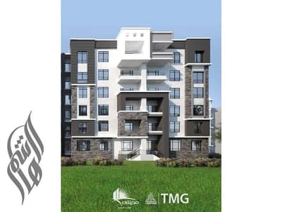3 Bedroom Apartment for Sale in Madinaty, Cairo - IMG-20250809-WA0269. jpg