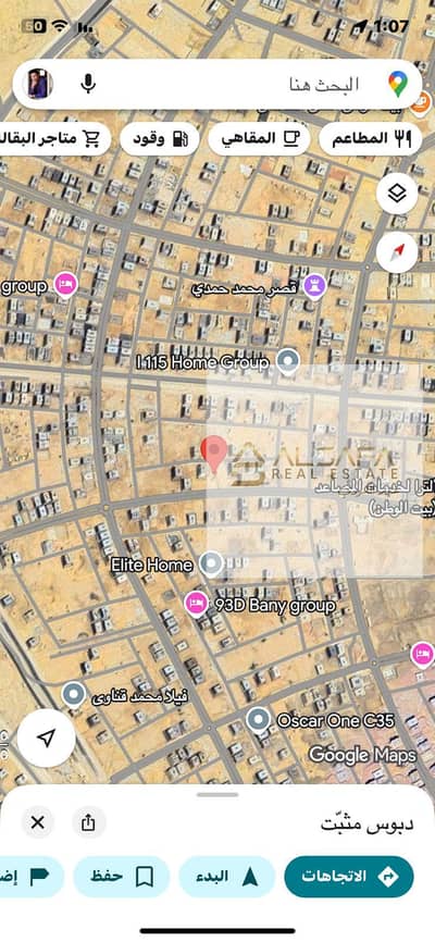 أرض سكنية  للبيع في القاهرة الجديدة، القاهرة - WhatsApp Image 2025-09-09 at 1.08. 21 PM (1). jpeg