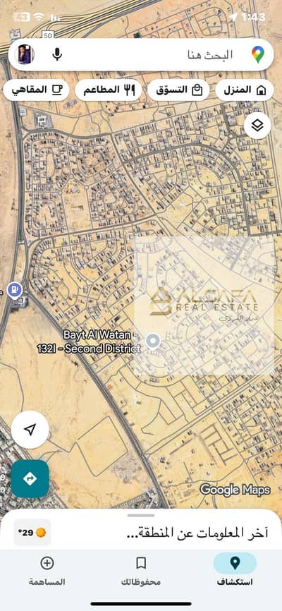 أرض سكنية  للبيع في القاهرة الجديدة، القاهرة - WhatsApp Image 2025-09-09 at 1.43. 49 PM (1). jpeg