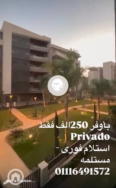 فلیٹ 2 غرفة نوم للبيع في مدينتي، القاهرة - IMG_4357. jpeg