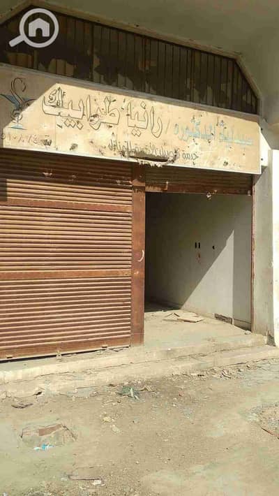 Pharmacy for Sale in 15 May City, Cairo - 1000678350. jpg