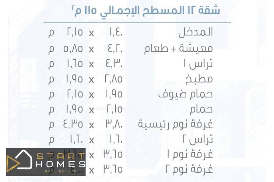 6 WhatsApp Image 2025-09-09 at 1.30. 09 PM. jpg