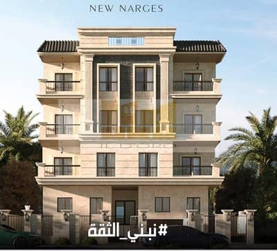 فلیٹ 3 غرف نوم للبيع في القاهرة الجديدة، القاهرة - c08503e7-cd86-4054-8e66-5e589ba8b174. jpeg