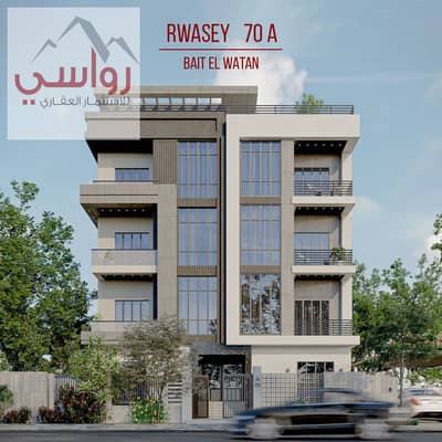 فلیٹ 3 غرف نوم للبيع في القاهرة الجديدة، القاهرة - 01. png