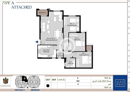 3 Bedroom Flat for Sale in Agami, Alexandria - be26ac4a-7666-4540-a229-2ffb03b214f0. jpeg